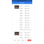 麥穗形態(tài)測(cè)量?jī)x