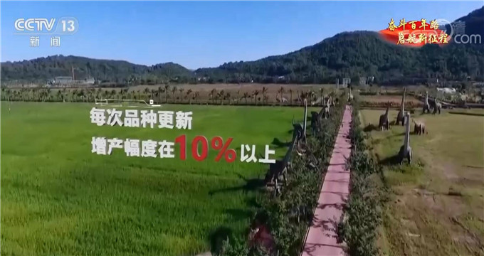 數說農業科研人員重要的天然實驗室南繁基地