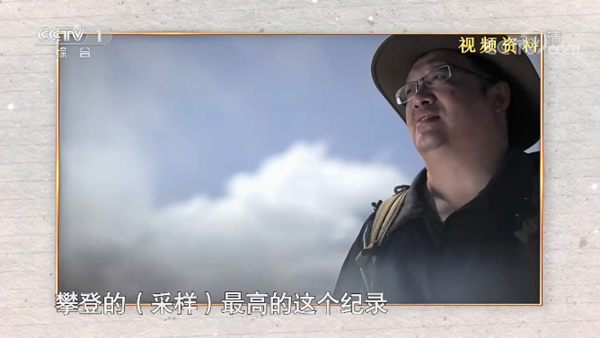 海拔6000多米的高原上，這一顆“種子”被永久“保存”