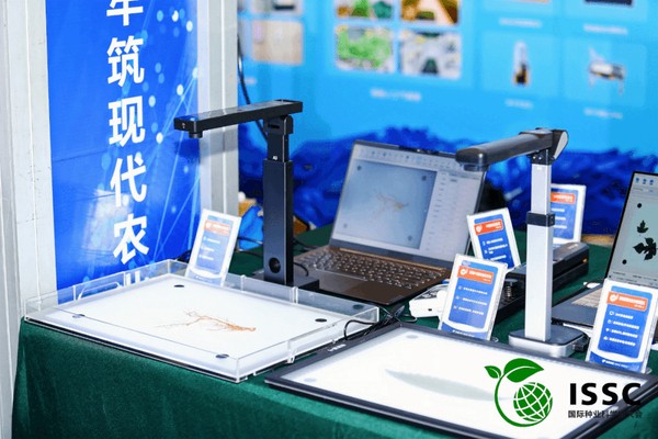 科技賦能種業(yè)“強芯”，托普云農(nóng)亮相第二屆三亞國際種業(yè)科學家大會
