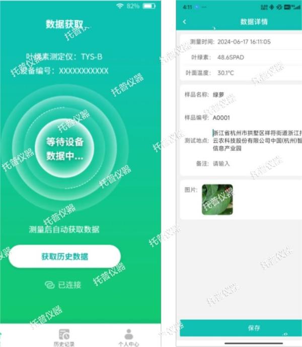 托普葉綠素測定儀全新升級，助力植物葉片研究分析