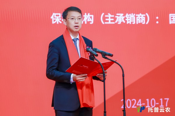 托普云農在深圳證券交易所正式鳴鐘上市！
