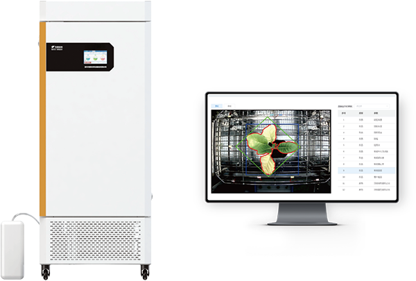 環控型植物生長表型分析系統——環境調控+表型解析
