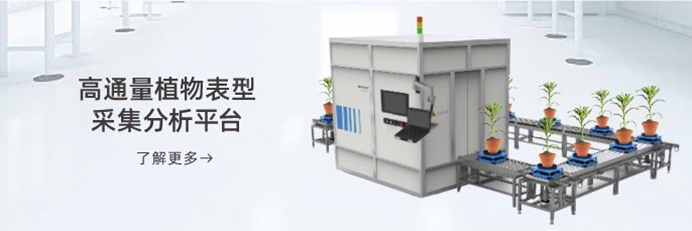 托普云農：以科技之光，助力農業強國之路