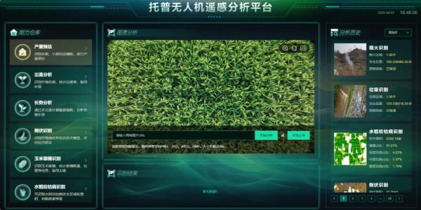 中央定調農業強國！托普云農以科技之光，助力農業強國之路