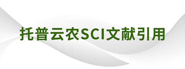 作物學報|山西農業大學資源環境學院焦曉燕課題組發表了“有機肥替代化肥氮對谷子氮素累積、產量及品質的影響”研究論文