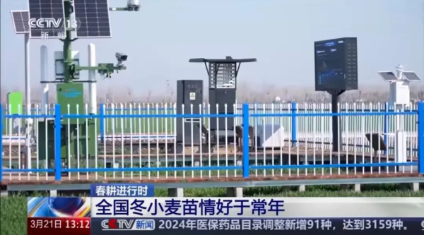 人民日報、央視新聞等權(quán)威媒體報道：托普云農(nóng)AI“新農(nóng)具”助力沃野耕“新”