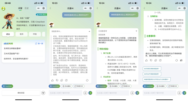 無人機+AR眼鏡+機器狗，托普云農(nóng)“AI+農(nóng)業(yè)”重構(gòu)農(nóng)業(yè)新生態(tài)
